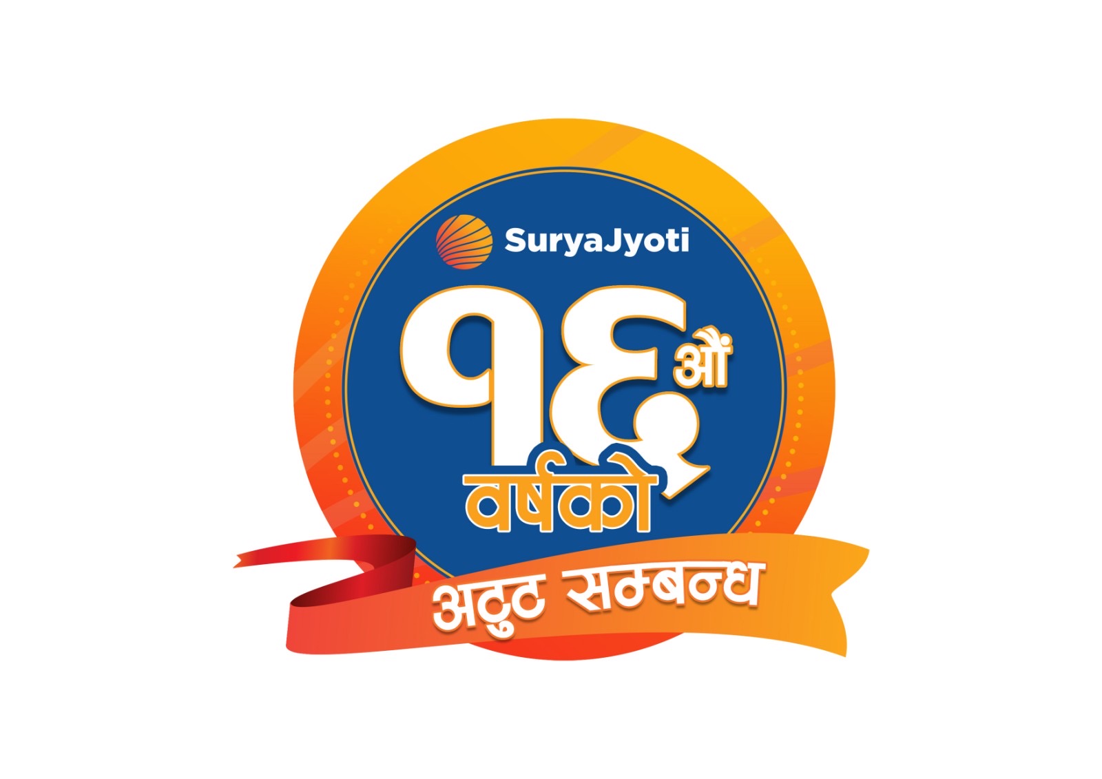News Image for Surya Jyoti Life Insurance