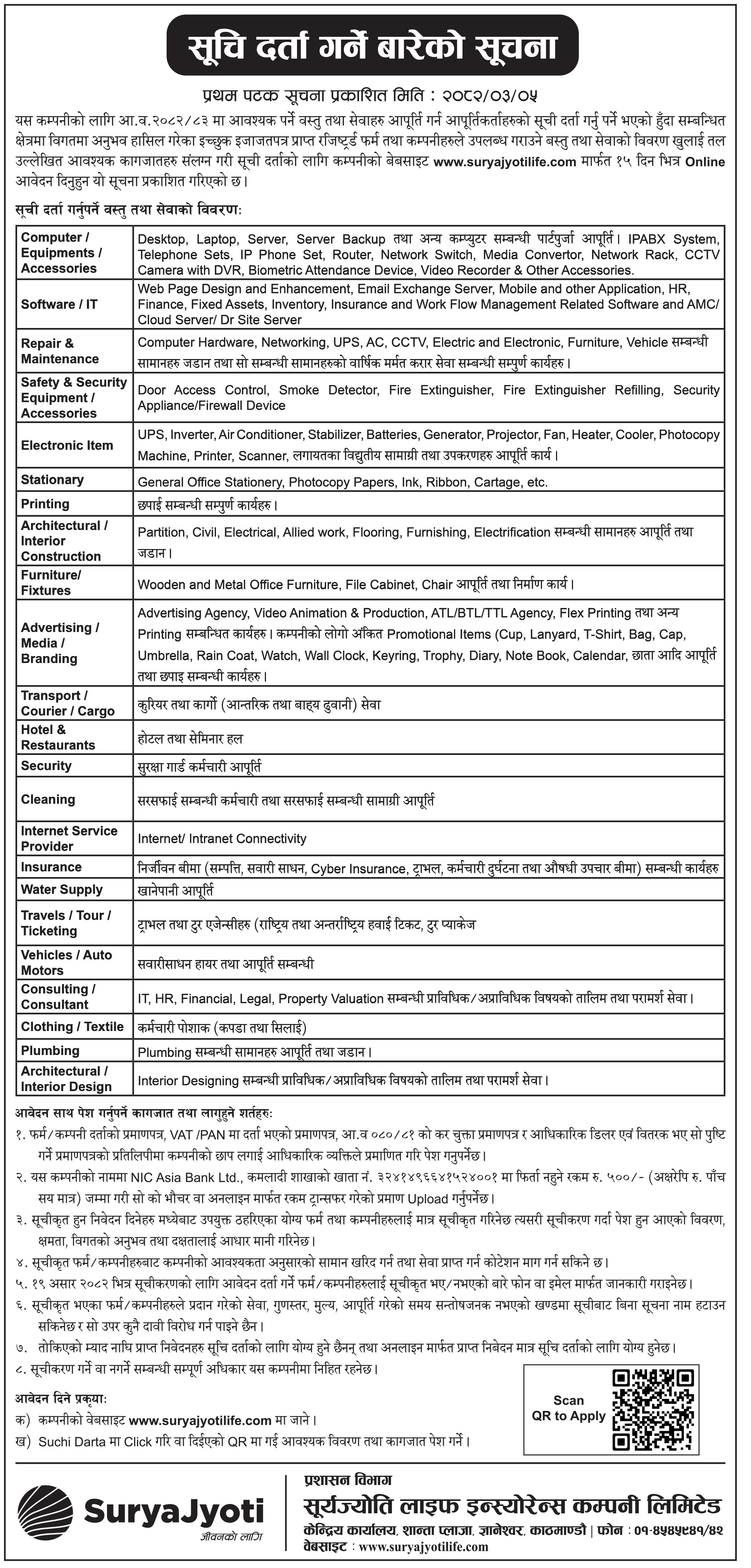Image of Surya Jyoti Life Insurance's Notice titled Vendor Listing Notice