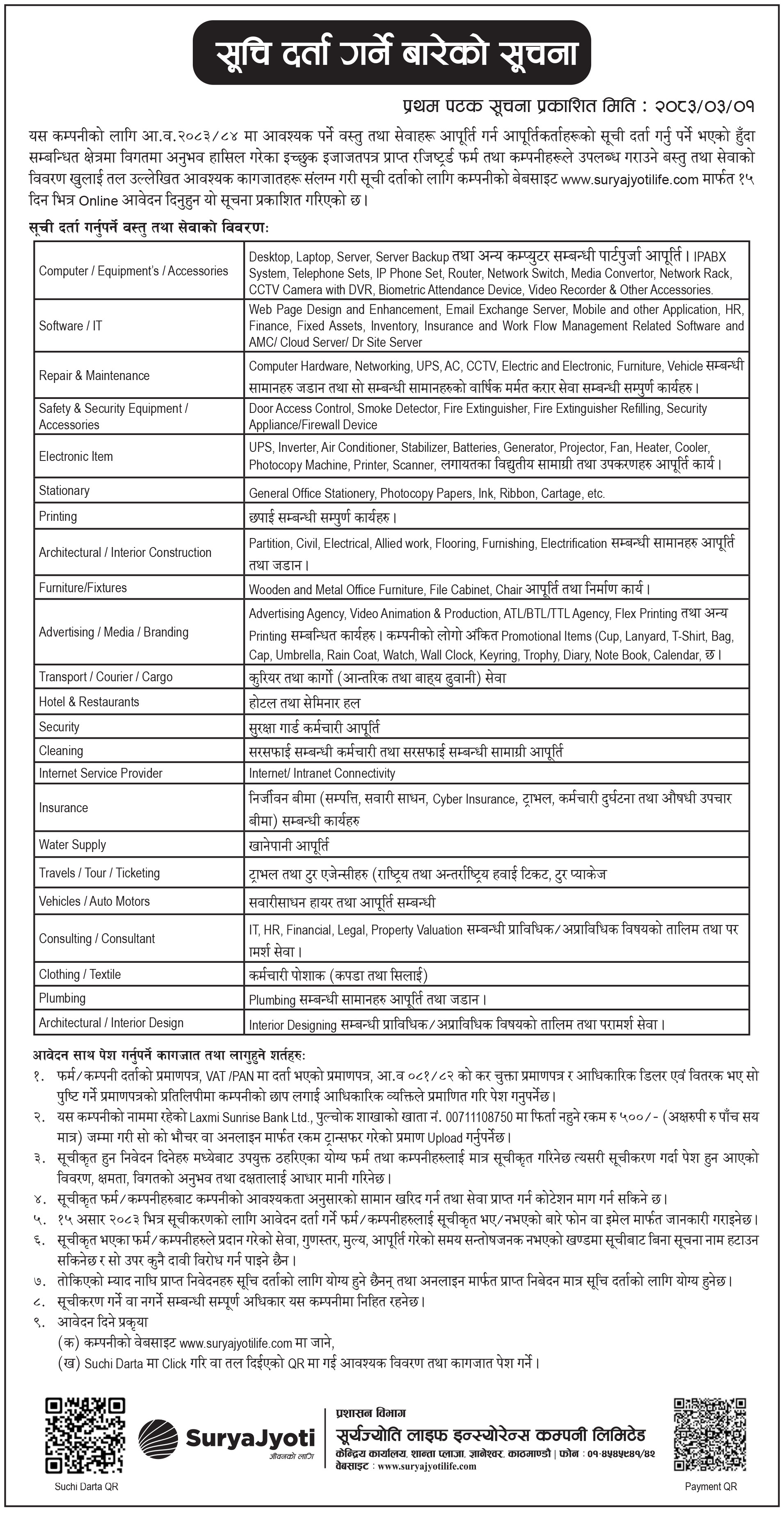 Image of Surya Jyoti Life Insurance's Notice titled Vendor Listing Notice 2026-06-15