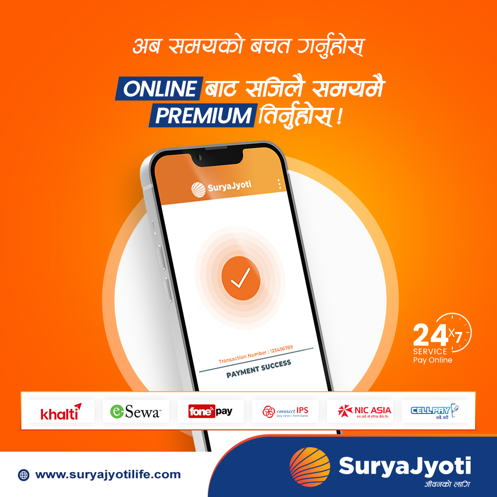  Online renewal Updated 2025-09-28