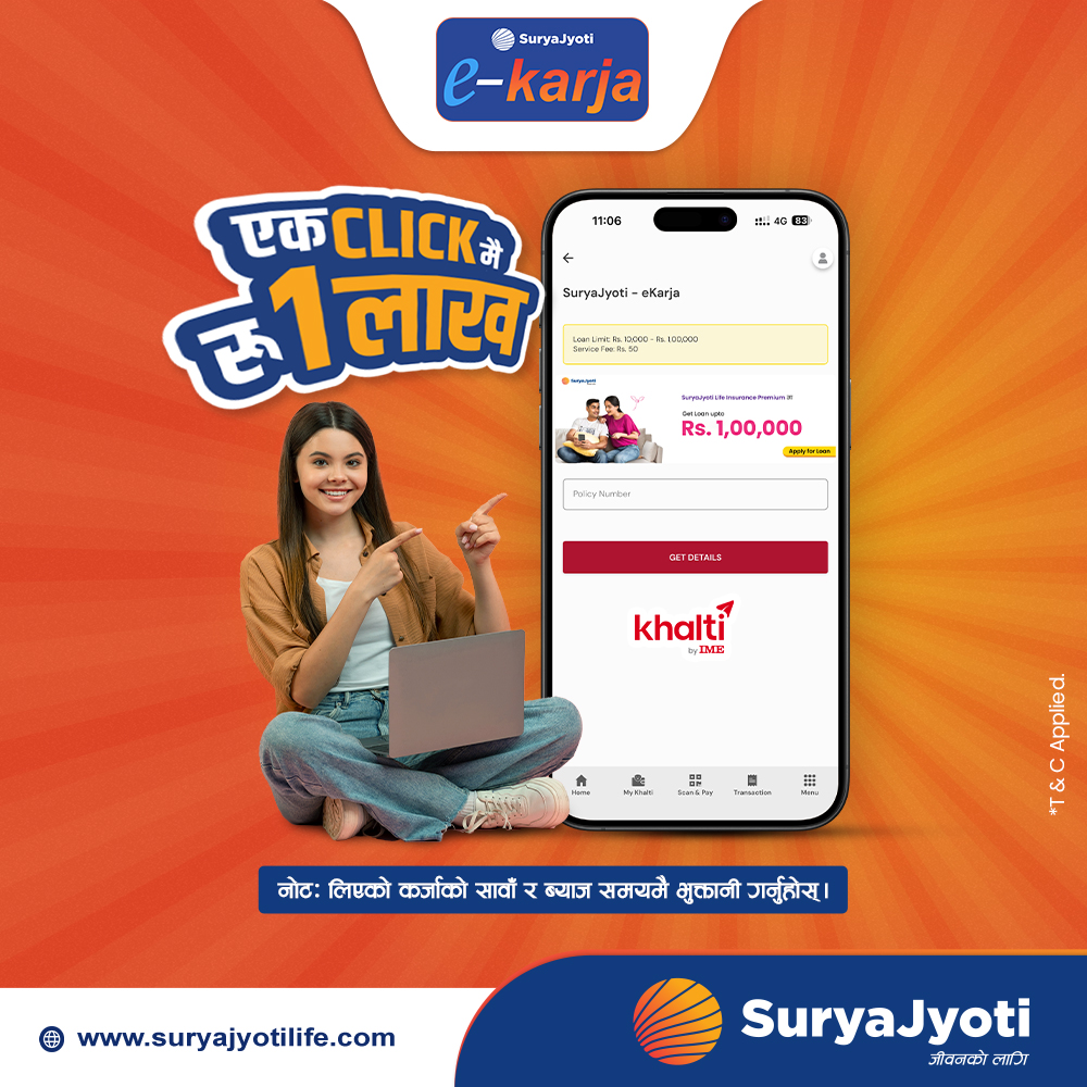  SuryaJyoti - ekarja