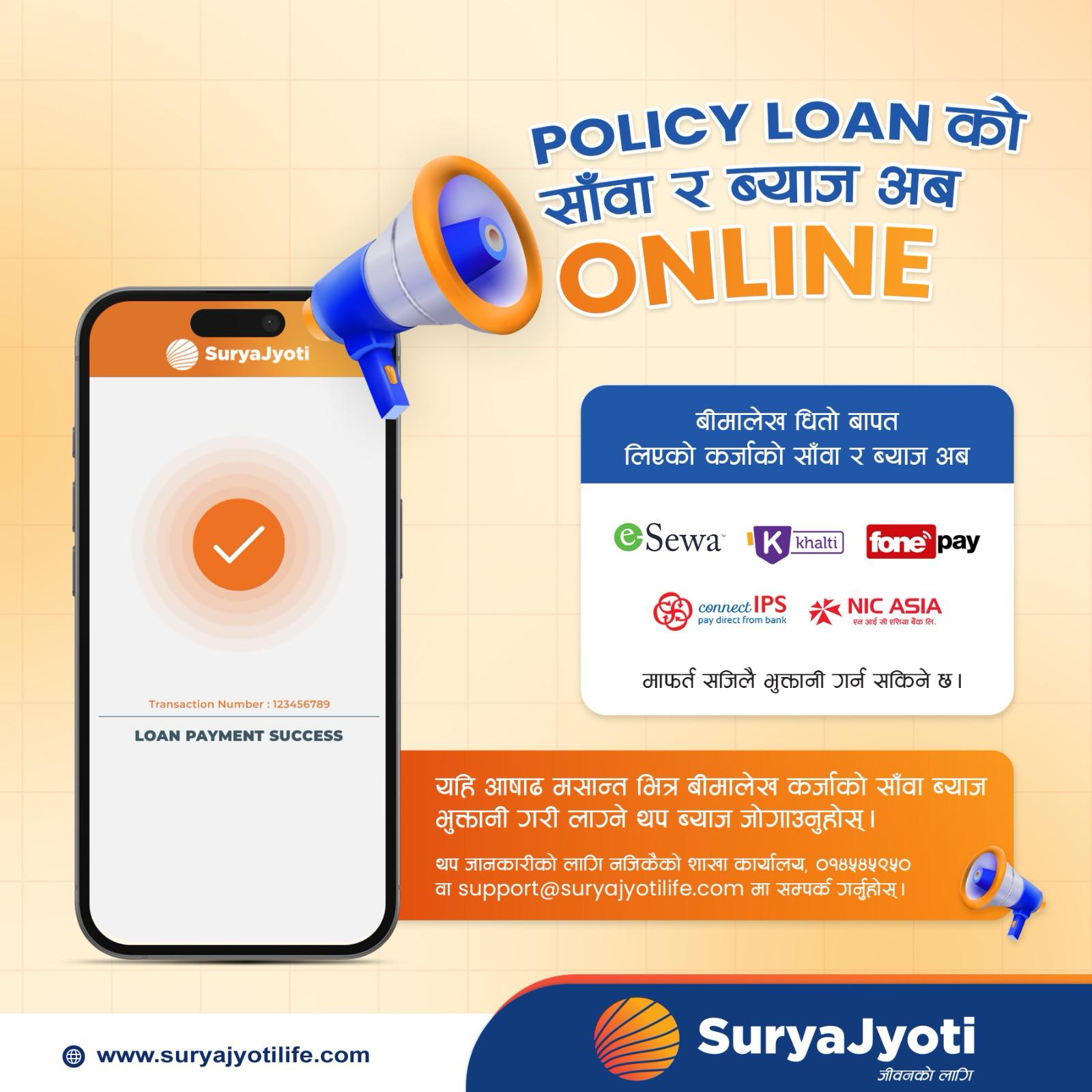 Popp Notice  Policy Loan Repayment Online Update