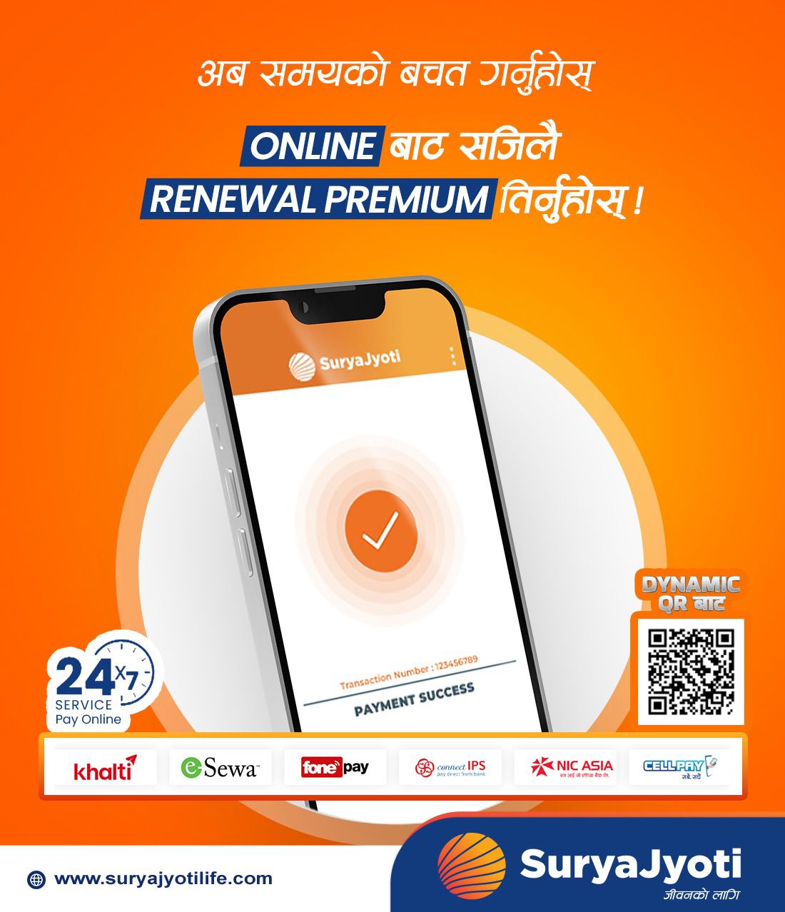 Popp Notice  Online Renewal - 2025-08-31update