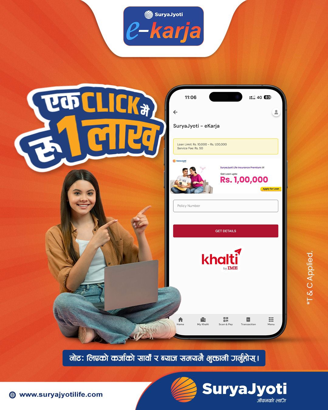 Popp Notice  eKarja Updated upto Rs 1,00,000